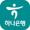 하나은행(하나인증서)