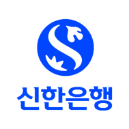 신한은행(신한인증서)