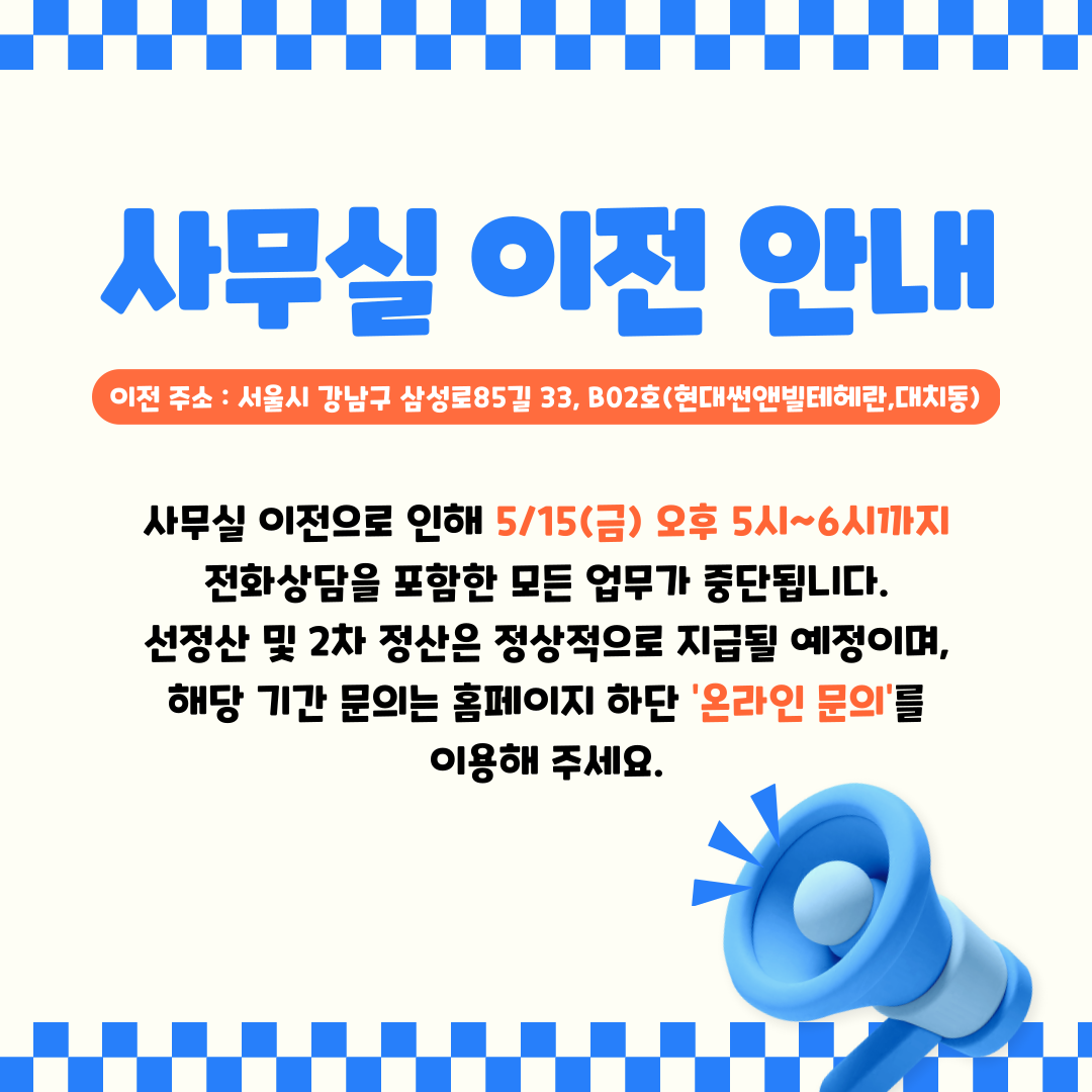 비타페이